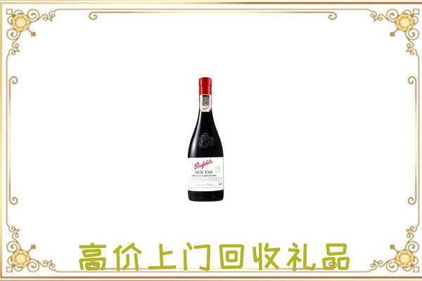 琼中附近回收奔富