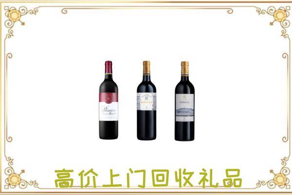 琼中附近回收拉菲
